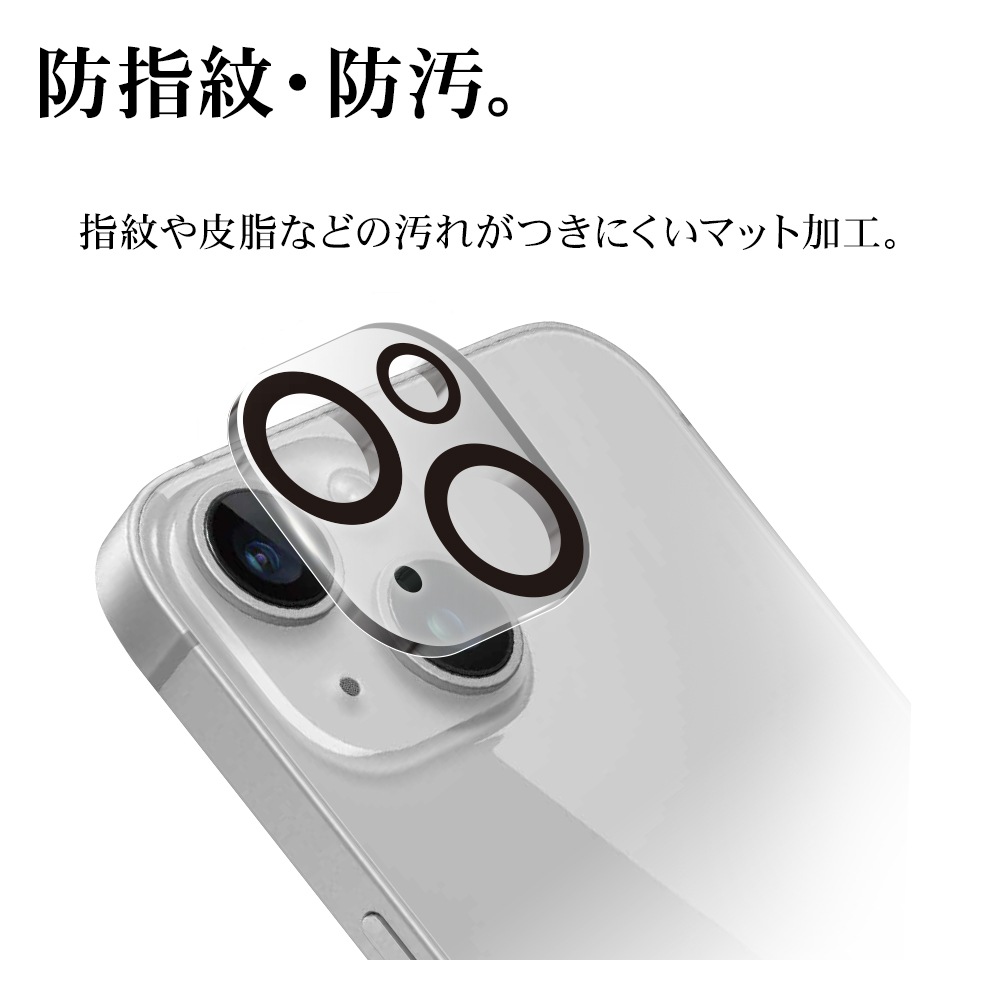 iPhone15 15 Plus 饹ե 󥺥С ݸ饹 2ե졼η  ޥåȥ ե 10H ꥢ ե ݸ CR3941IP3617 饹Хʥ