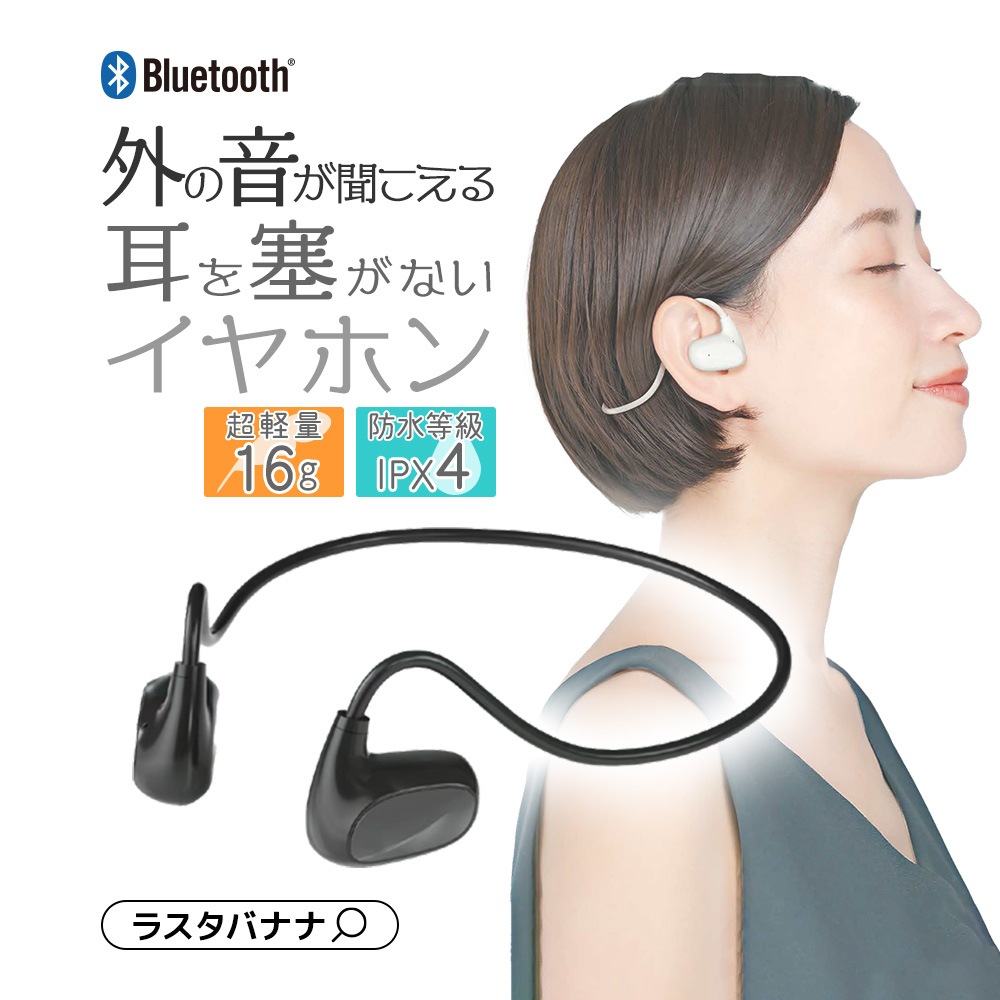 iPhone ޥ Bluetooth 5.3 AirƳ IPX4 ɿ ץ󥤥䡼 磻쥹 ƥ쥪 ۥ ޥ ͥåХ  Ϥβʹ C Type-C typec 忮å ϥ󥺥ե꡼  Ķ ۥ磻 RBTESMS06WH