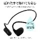 iPhone ޥ Bluetooth 5.3 AirƳ IPX4 ɿ ץ󥤥䡼 磻쥹 ƥ쥪 ۥ ޥ ͥåХ  Ϥβʹ C Type-C typec 忮å ϥ󥺥ե꡼  Ķ ۥ磻 RBTESMS06WH