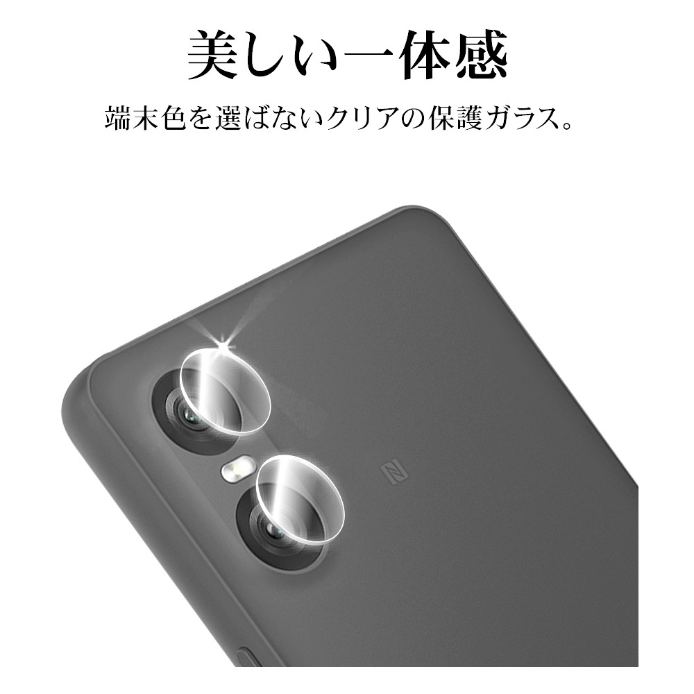 Xperia10 VI SO-52E SOG14 饹ե 󥺥С ݸ饹  Ʃ ꥢ  10H ڥꥢ10 ޡ6 ݸ CR4290XP106 饹Хʥ