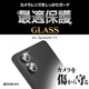Xperia10 VI SO-52E SOG14 饹ե 󥺥С ݸ饹  Ʃ ꥢ  10H ڥꥢ10 ޡ6 ݸ CR4290XP106 饹Хʥ