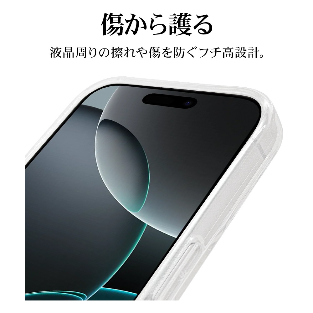 マグセーフ対応 透明TPUケース iPhone16 Pro ケース カバー ソフトケース TPU MagSafe対応 耐衝撃吸収