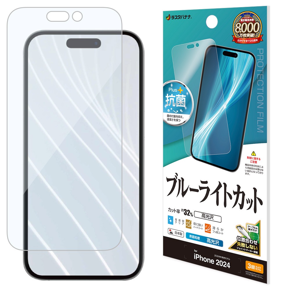 iPhone16 Pro ե ʿݸ ֥롼饤ȥå  Ʃ ꥢ   ñŽդ ե ݸե E4442IP461P 饹Хʥ