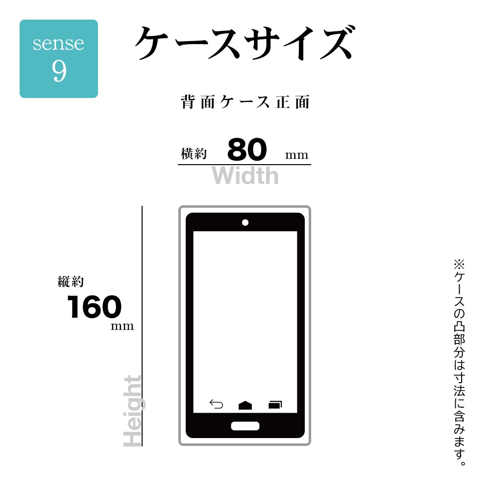 AQUOS sense9 SH-53E SHG14 SH-M29  С եȥ TPU fluffy shape case Ѿ׷ۼ   פä ȥåץۡ ֥å  9 ޥۥ 8415AS9TPBK 饹Хʥ