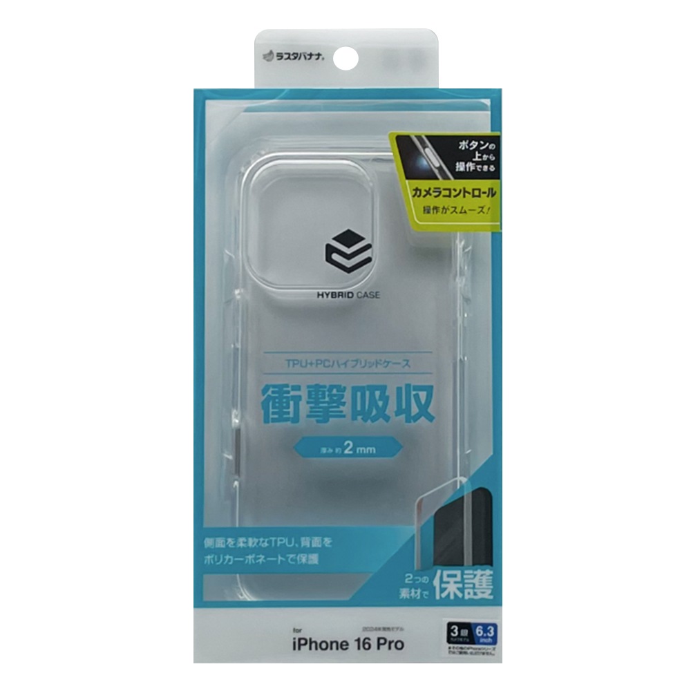 iPhone16 Pro ������ ���С� �ϥ��֥�å� �Ѿ׷�ۼ� ���� ��� ���ꥢ Ʃ�� TPU�Х�ѡ������� ����饳��ȥ����뵡ǽ�դ� �磻��쥹�����б� �����ե��� ���ޥۥ����� 8575IP461PHPCCL �饹���Хʥ�