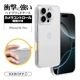 iPhone16 Pro ������ ���С� �ϥ��֥�å� �Ѿ׷�ۼ� ���� ��� ���ꥢ Ʃ�� TPU�Х�ѡ������� ����饳��ȥ����뵡ǽ�դ� �磻��쥹�����б� �����ե��� ���ޥۥ����� 8575IP461PHPCCL �饹���Хʥ�