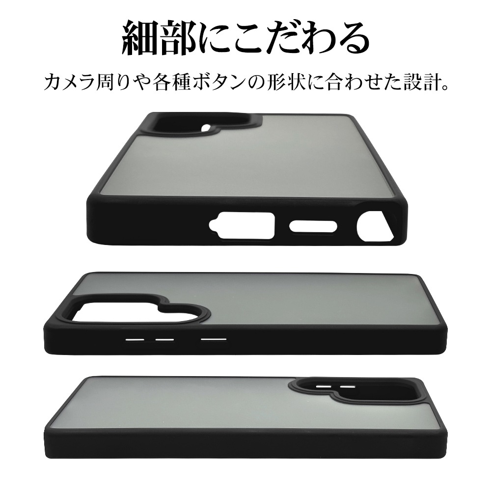 Galaxy S25 Ultra SC-52F SCG32 ������ ���С� �ϥ��֥�å� �Ѿ׷�ۼ� ���� ��� �ޥå� �����ɻ� TPU�Х�ѡ������� �磻��쥹�����б� �֥�å��ߥե����ȥ֥�å� ����饯���� S25 ����ȥ� ���ޥۥ����� 8757GS25UHPBKFB �饹���Хʥ�