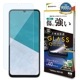 Galaxy A25 5G ���饹�ե���� �����ݸ� �֥롼�饤�ȥ��å� ����� ���˶��� ����饬�饹���� ��Լ 0.33���� ����10H ��ñŽ���դ� ����饯���� A25 SC-53F SCG33 �ݸ�ե���� GGE4797GA25 �饹���Хʥ�