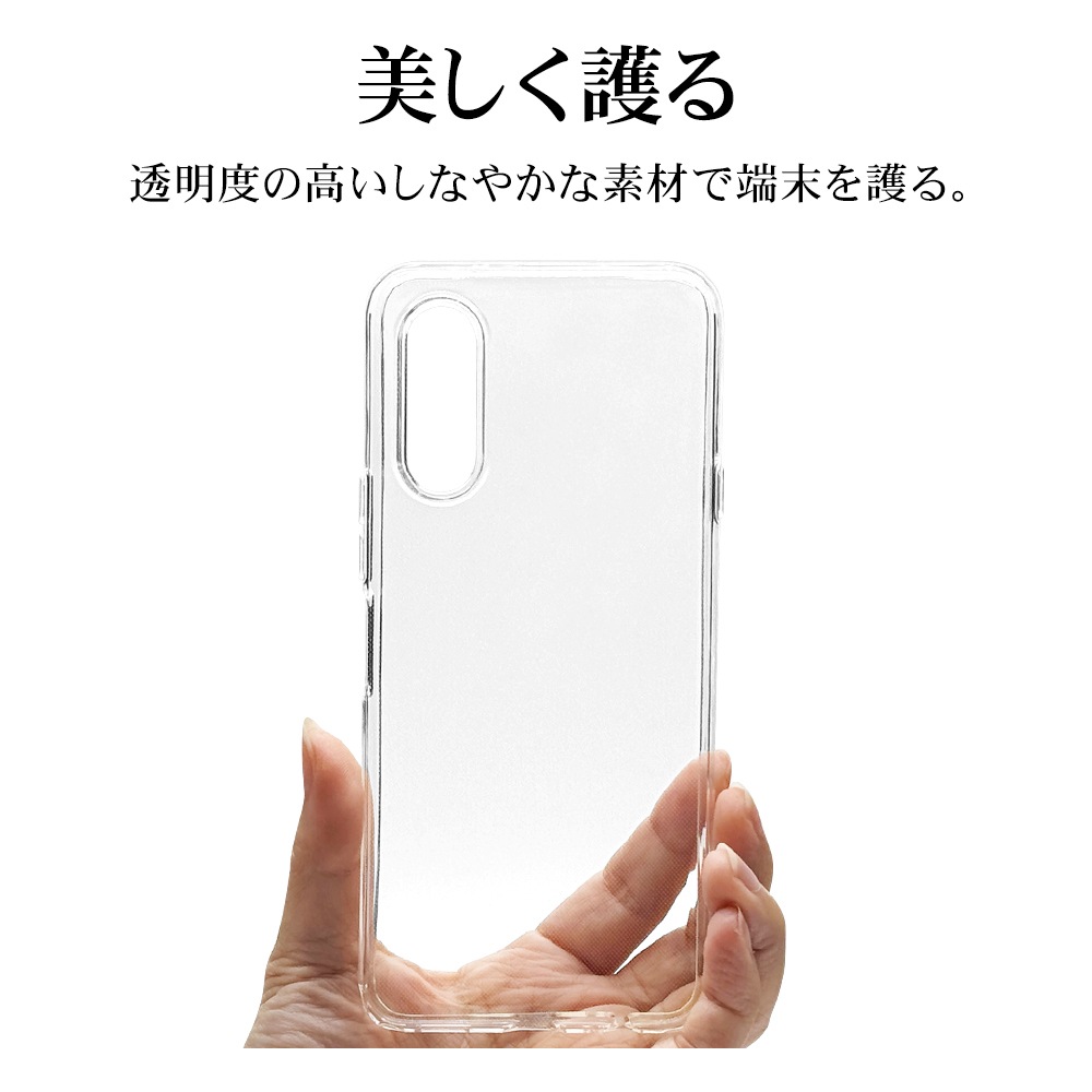 BASIO active3 KYG04  С եȥ TPU Ѿ׷ۼ ꥢ 1.2mm ٥ ƥ ޥۥ 8783BAA3TPCL 饹Хʥ