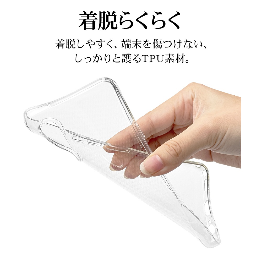 BASIO active3 KYG04  С եȥ TPU Ѿ׷ۼ ꥢ 1.2mm ٥ ƥ ޥۥ 8783BAA3TPCL 饹Хʥ