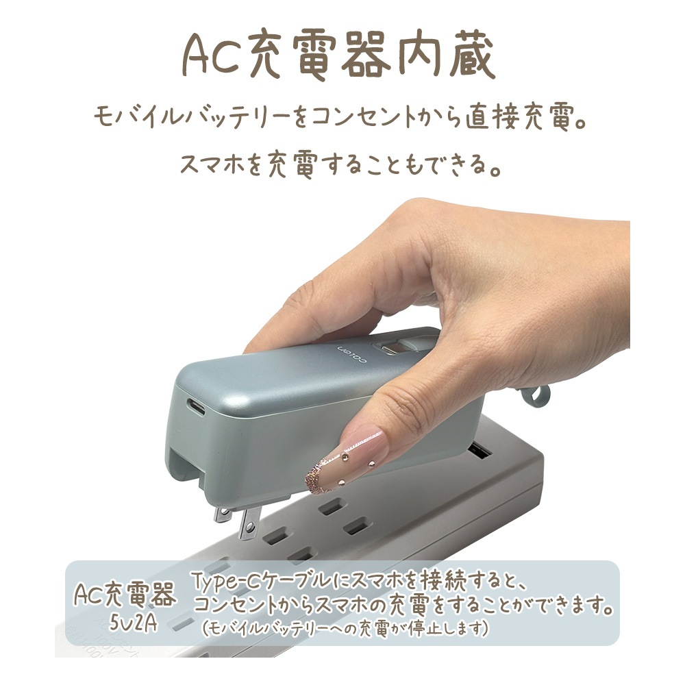 AC��Х���Хåƥ꡼ 5000mAh calon ������C 20��å� Type-C 20W PD�б� �ѥ�ǥ�Х꡼ AC���Ŵ���¢ �����֥���η� ����ѥ��� ����������� �饤�ȥ������� iPhone ���ޥ� iPad ������ RLI050AC20W01LY �饹���Хʥ�