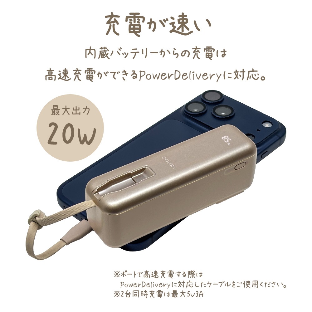 AC��Х���Хåƥ꡼ 5000mAh calon ������C 20��å� Type-C 20W PD�б� �ѥ�ǥ�Х꡼ AC���Ŵ���¢ �����֥���η� ����ѥ��� ����������� �饤�ȥ������� iPhone ���ޥ� iPad ������ RLI050AC20W01LY �饹���Хʥ�