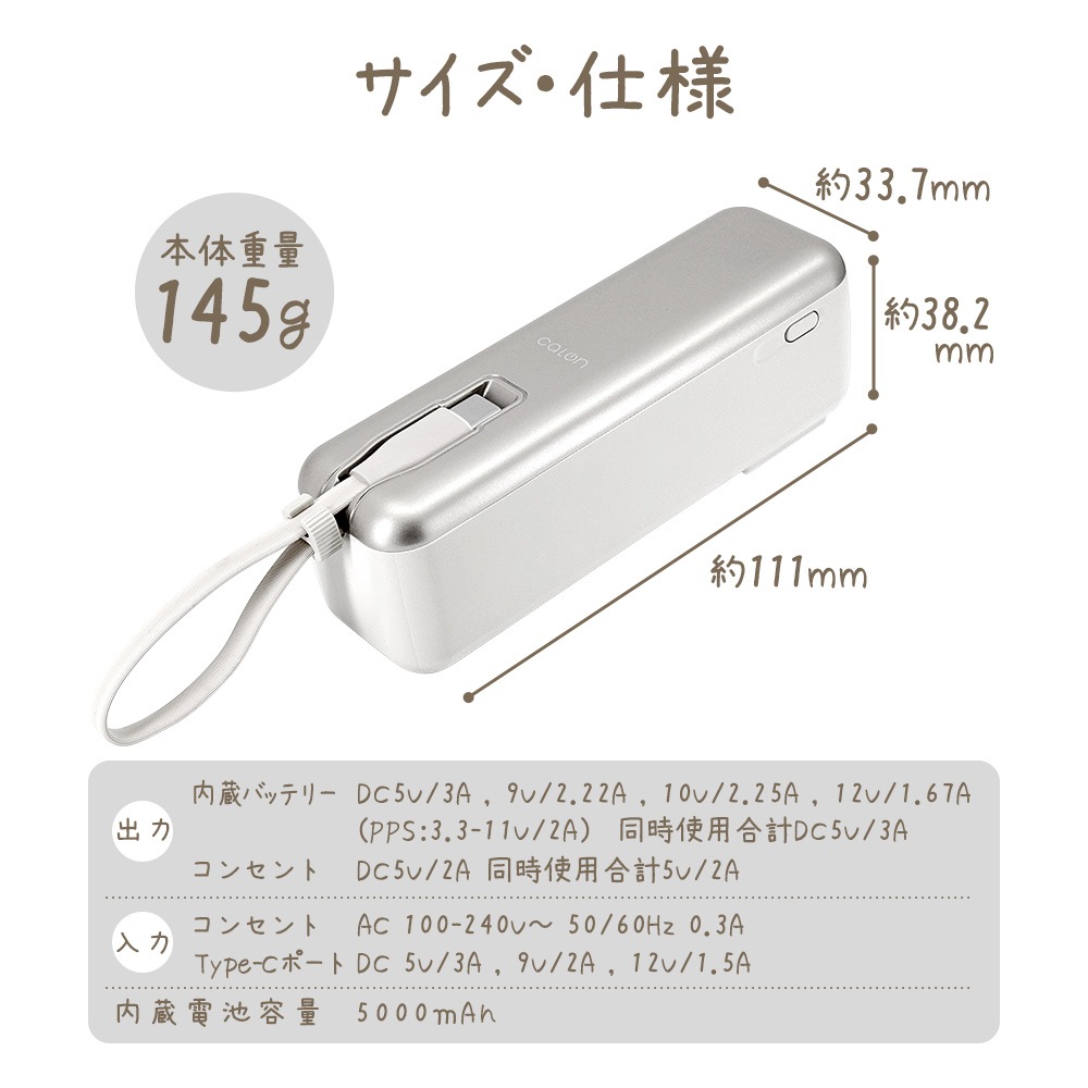 AC��Х���Хåƥ꡼ 5000mAh calon ������C 20��å� Type-C 20W PD�б� �ѥ�ǥ�Х꡼ AC���Ŵ���¢ �����֥���η� ����ѥ��� ����������� �饤�ȥ������� iPhone ���ޥ� iPad ������ RLI050AC20W01LY �饹���Хʥ�