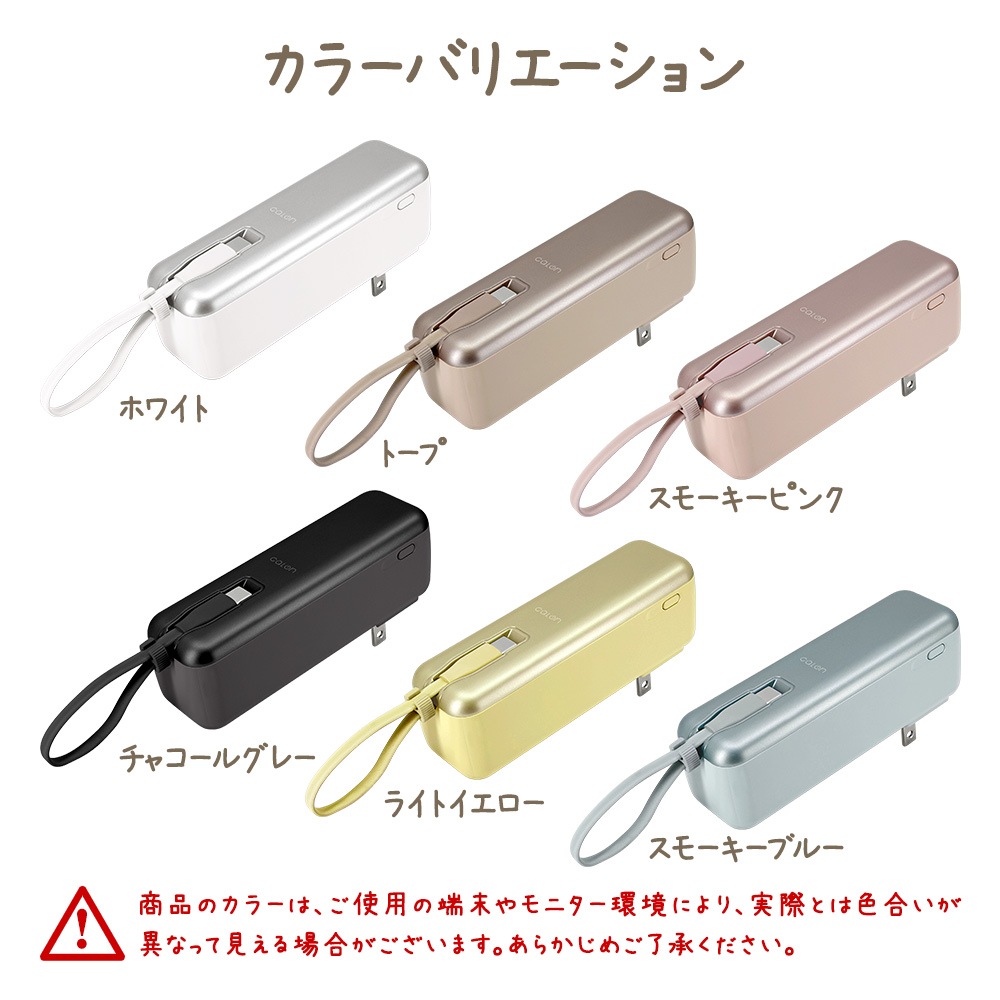 AC��Х���Хåƥ꡼ 5000mAh calon ������C 20��å� Type-C 20W PD�б� �ѥ�ǥ�Х꡼ AC���Ŵ���¢ �����֥���η� ����ѥ��� ����������� �饤�ȥ������� iPhone ���ޥ� iPad ������ RLI050AC20W01LY �饹���Хʥ�