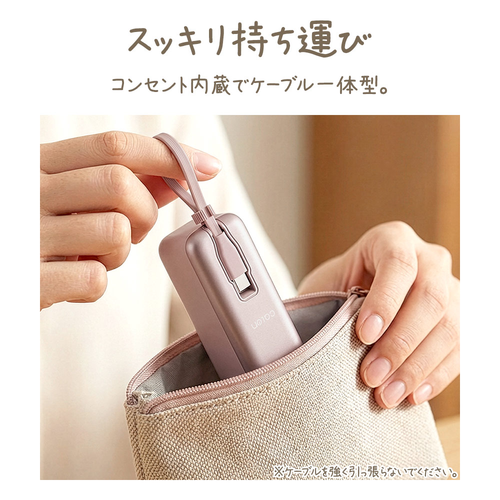 AC��Х���Хåƥ꡼ 5000mAh calon ������C 20��å� Type-C 20W PD�б� �ѥ�ǥ�Х꡼ AC���Ŵ���¢ �����֥���η� ����ѥ��� ����������� �饤�ȥ������� iPhone ���ޥ� iPad ������ RLI050AC20W01LY �饹���Хʥ�