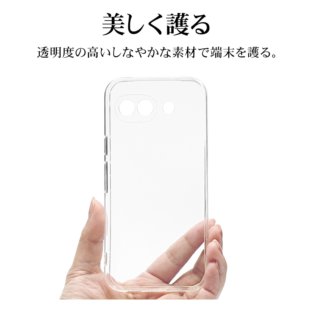 Google Pixel 10a ������ ���С� ���եȥ����� TPU �˸��ݸ� ��̩�߷� �Ѿ׷�ۼ� ���ꥢ Ʃ�� 1.2mm ���ȥ�åץۡ��� �磻��쥹�����б� �������� �ԥ����� ���ޥۥ����� 9358P10ATPLCL �饹���Хʥ�