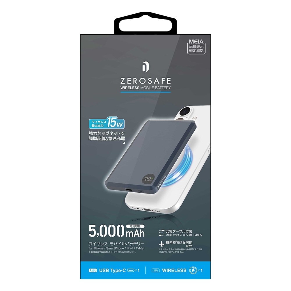 �磻��쥹��Х���Хåƥ꡼ �ޥ��ͥå� �磻��쥹���� 15W 5000mAh ZEROSAFE ��ñ���� ���� ���� ����ѥ��� ������� 15��å� Type-C typec ������C �ͥ��ӡ� MagSafe iPhone ���ޡ��ȥե��� RLI050WCC15W02NV �饹���Хʥ�