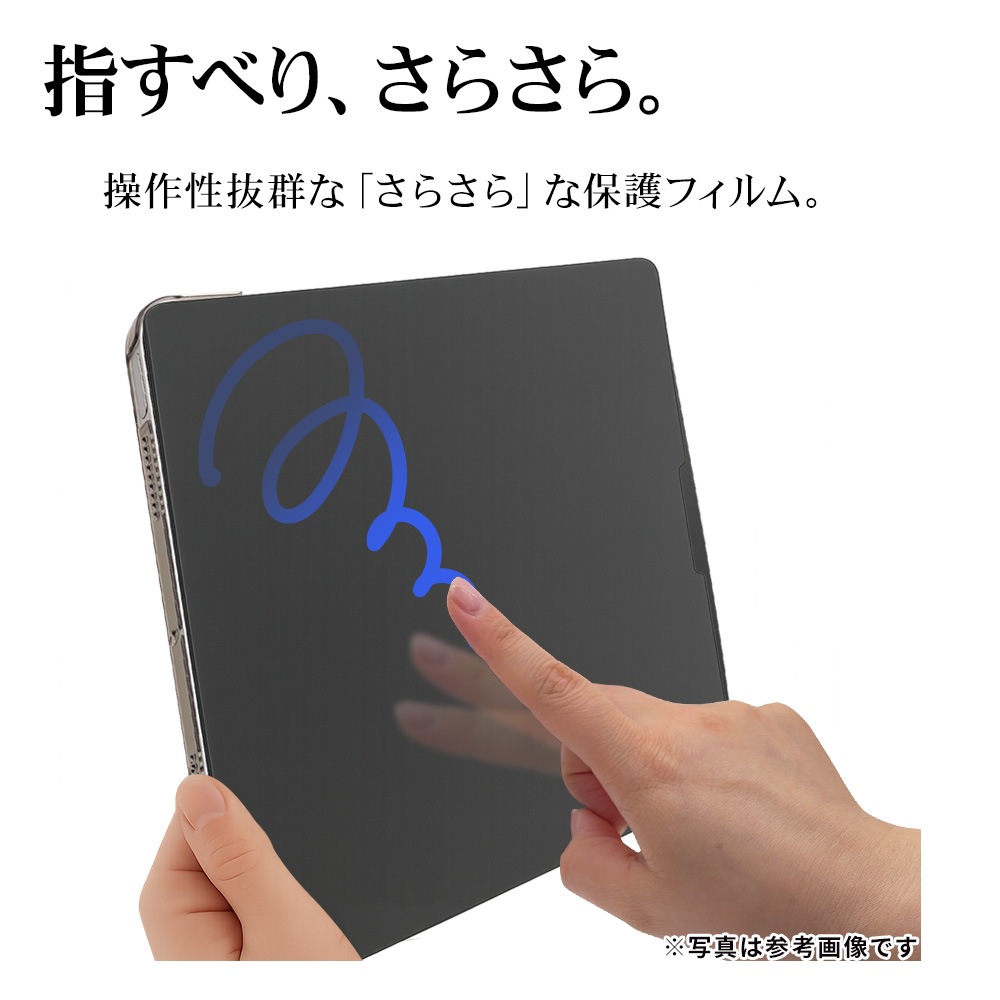 iPad Air (M4)(M3)(M2) 13����� �ե���� �����ݸ� ���餵�� �ޥå� ��������쥢 ȿ���ɻ� ������ �����ѥå� ������ �ݸ�ե���� TR5320IPA13M4 �饹���Хʥ�