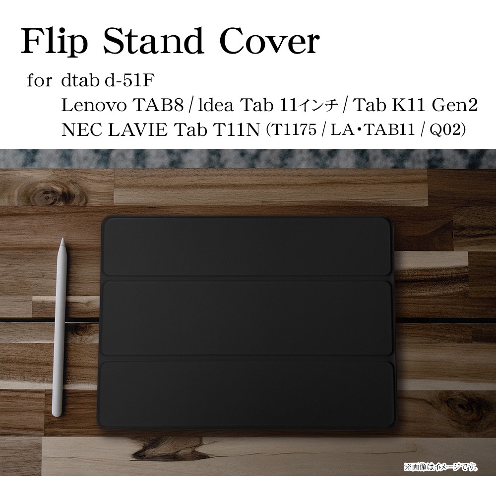 dtab d-51F Lenovo TAB8 Idea Tab K11 Gen 2 LAVIE Tab T11N ������ ���С� �ϥ��֥�å� ��Ģ�� ���̥��ꥢ TPU�Х�ѡ������� ���꡼�׵�ǽ�б� �֥�å� �ǥ������� ��Υ� ����� ���֥�åȥ����� 9393D51FBOBK �饹���Хʥ�
