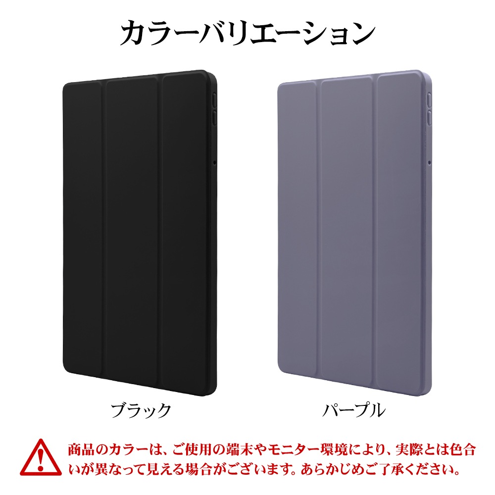 dtab d-51F Lenovo TAB8 Idea Tab K11 Gen 2 LAVIE Tab T11N ������ ���С� �ϥ��֥�å� ��Ģ�� ���̥��ꥢ TPU�Х�ѡ������� ���꡼�׵�ǽ�б� �֥�å� �ǥ������� ��Υ� ����� ���֥�åȥ����� 9393D51FBOBK �饹���Хʥ�