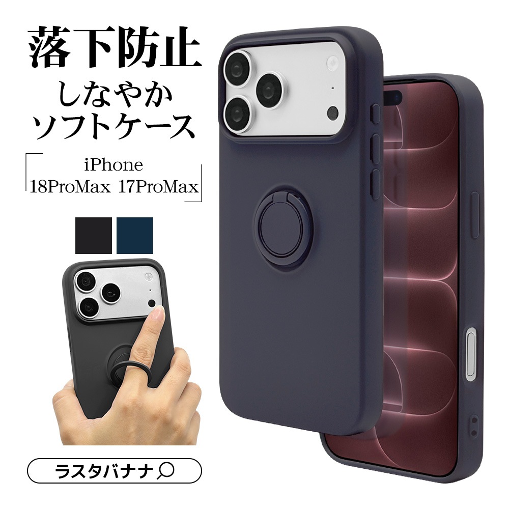 iPhone18 Pro Max 17 Pro Max ������ ���С� ���եȥ����� TPU �Ѿ׷�ۼ� ���ޥۥ���դ� ��ɻ� ������� �ޥå� �����ɻ� ���ȥ�åץۡ��� �ͥ��ӡ� �����ե��� ���ޥۥ����� 9685IP6DTPRNV �饹���Хʥ�