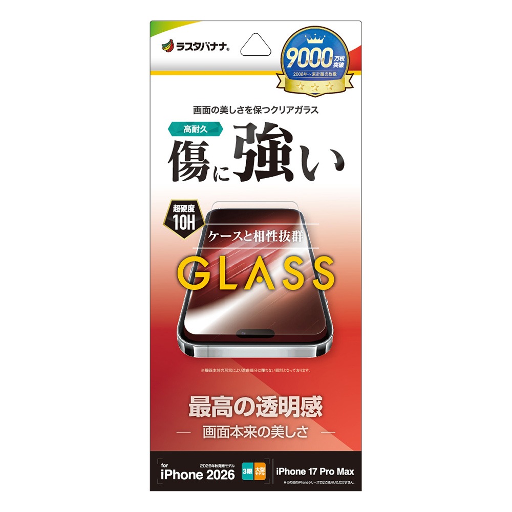 iPhone18 Pro Max 17 Pro Max ���饹�ե���� ����� ��Ʃ�� ���ꥢ ���˶��� 0.33mm ����10H �����ե��� �ݸ�ե���� GP5453IP6D �饹���Хʥ�