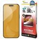 iPhone18 Pro Max 17 Pro Max ���饹�ե���� ����� ��Ʃ�� ���ꥢ ���˶��� 0.33mm ����10H �����ե��� �ݸ�ե���� GP5453IP6D �饹���Хʥ�