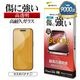 iPhone18 Pro Max 17 Pro Max ���饹�ե���� ����� ��Ʃ�� ���ꥢ ���˶��� 0.33mm ����10H �����ե��� �ݸ�ե���� GP5453IP6D �饹���Хʥ�