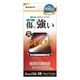 iPhone18 Pro Max 17 Pro Max ���饹�ե���� ����� ��Ʃ�� ���ꥢ ���˶��� 0.33mm ����10H �����ե��� �ݸ�ե���� GP5453IP6D �饹���Хʥ�