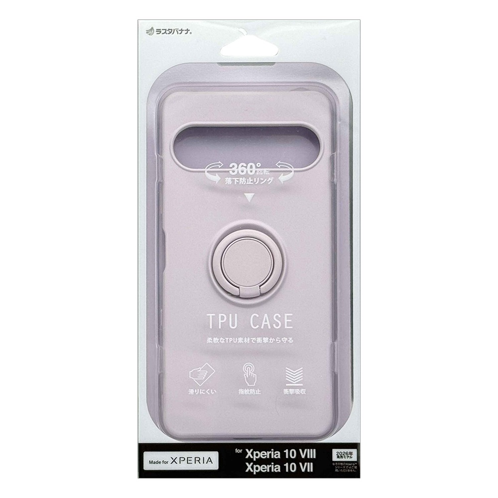 Xperia10 VIII SO-52G SOG18 XQ-GH44 10 VII SO-52F SOG16 XQ-FE44 ������ ���С� ���եȥ����� TPU �Ѿ׷� ���ޥۥ���դ� ������� �����ɻ� �饤�ȥѡ��ץ� �������ڥꥢ ���ޥۥ����� 9814XP108TPRLPU �饹���Хʥ�