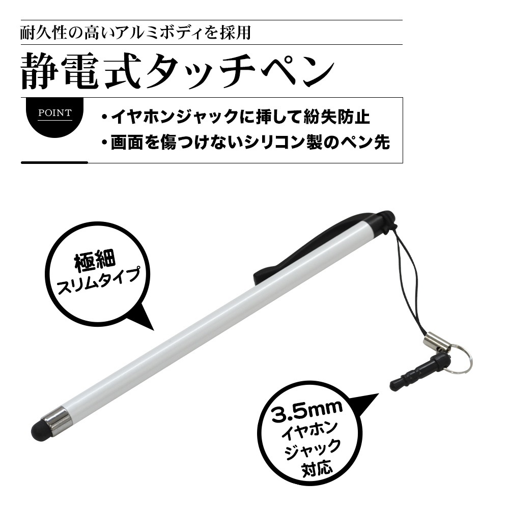 �ڤޤȤ��㤤�� ���ޥ� ���֥�å� ���ż����å��ڥ� slender �˺� �ڥ��襷�ꥳ�� ����� ����ۥ󥸥�å����ޤ���ʶ���ɻ� �ۥ磻�� RTP04WH �饹���Хʥ�