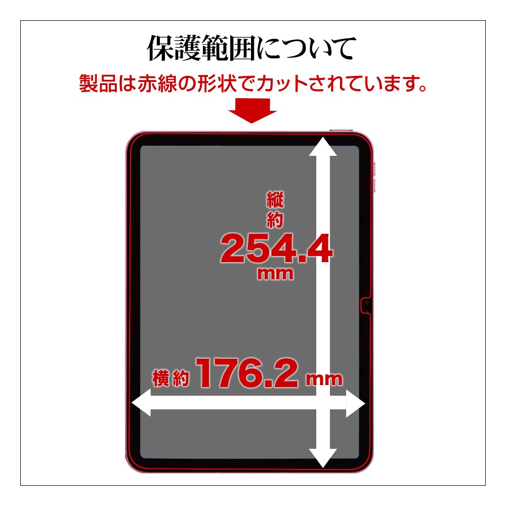 iPad ��10���� 10.9����� �ե���� �����ݸ� ����� ��Ʃ�� ���ꥢ �����ɻ� ���� ������ ��ñŽ���դ� �����ѥå� �ݸ�ե���� G3755IP109 �饹���Хʥ�