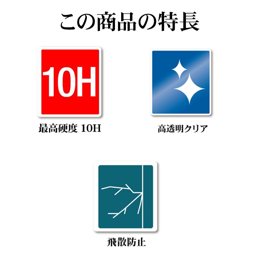 iPhone15 15 Plus 饹ե 󥺥С ݸ饹 2 ե졼η   Ʃ ꥢ  ɥ饴ȥ쥤륬饹 10H ꥢ ե ݸ CR3942IP3617