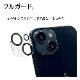 iPhone15 15 Plus 饹ե 󥺥С ݸ饹 2 ե졼η   Ʃ ꥢ  ɥ饴ȥ쥤륬饹 10H ꥢ ե ݸ CR3942IP3617
