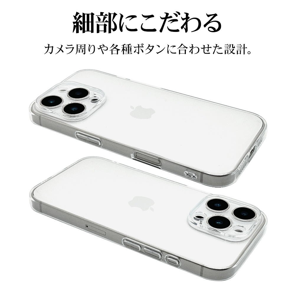 iPhone16 Pro ケース カバー ソフトケース TPU 極限保護 精密設計 耐