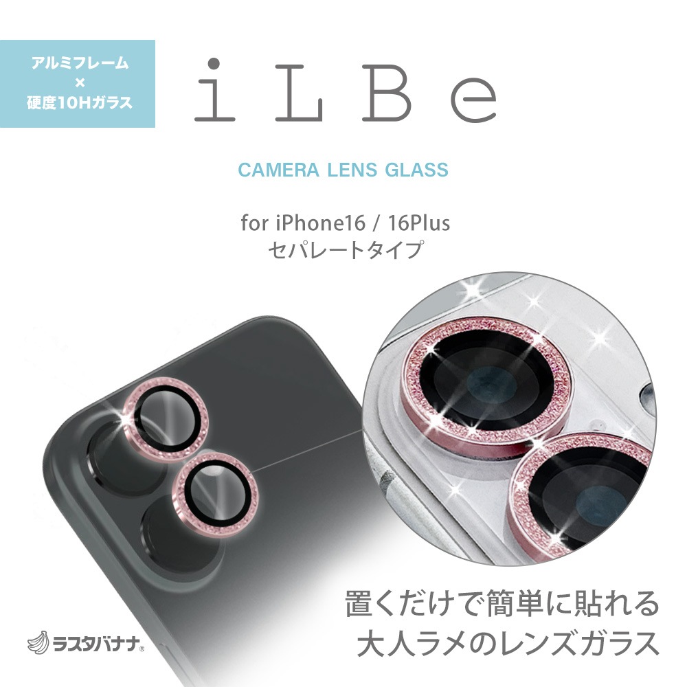 iPhone16 16Plus 饹ե 󥺥С  ݸ饹 iLBE 2 ñ ѥ졼ȥ  Ʃ ꥢ  10H  饭 ԥ󥯥 ե ݸ CR4365IP4617 饹Хʥ