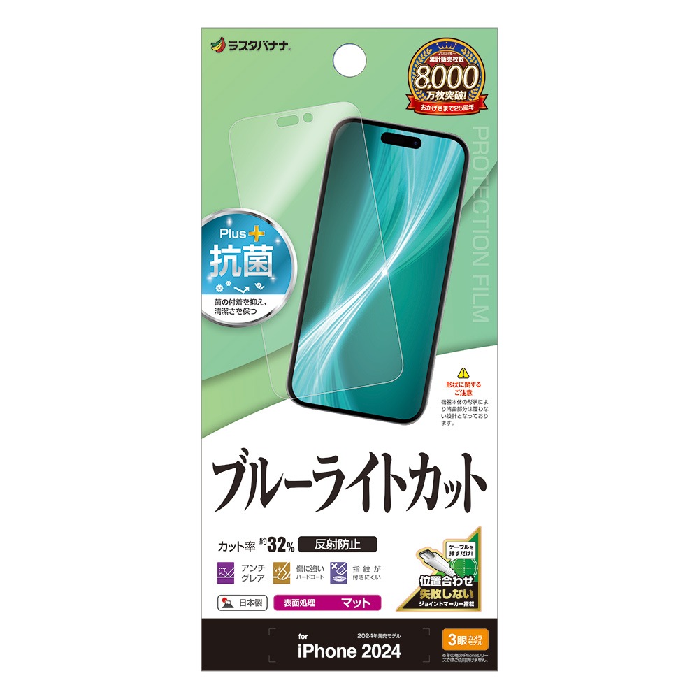 iPhone16 Pro ե ʿݸ ֥롼饤ȥå ޥå 쥢 ȿɻ   ñŽդ ե ݸե Y4443IP461P 饹Хʥ