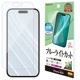 iPhone16 Pro ե ʿݸ ֥롼饤ȥå ޥå 쥢 ȿɻ   ñŽդ ե ݸե Y4443IP461P 饹Хʥ