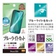 iPhone16 Pro ե ʿݸ ֥롼饤ȥå ޥå 쥢 ȿɻ   ñŽդ ե ݸե Y4443IP461P 饹Хʥ