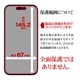 iPhone16 Pro ե ʿݸ ֥롼饤ȥå ޥå 쥢 ȿɻ   ñŽդ ե ݸե Y4443IP461P 饹Хʥ