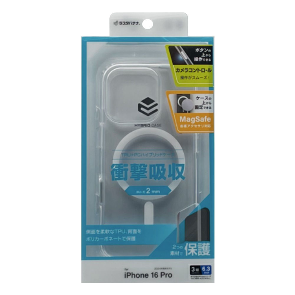 iPhone16 Pro ������ ���С� �ϥ��֥�å� MagSafe�б� �Ѿ׷�ۼ� ���� ��� ���ꥢ Ʃ�� TPU�Х�ѡ������� ����饳��ȥ����뵡ǽ�դ� �磻��쥹�����б� �����ե��� ���ޥۥ����� 8576IP461PHPMCCL �饹���Хʥ�