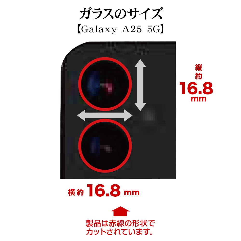 Galaxy A25 5G ���饹�ե���� ��󥺥��С� ��������ݸ�饹 2����� �����ñ�� ���ѥ졼�ȥ����� �������� ��Ʃ�� ���ꥢ ����� 10H ����� �֥�å� ����饯���� A25 SC-53F SCG33 ������ݸ� CR4798GA25 �饹���Хʥ�