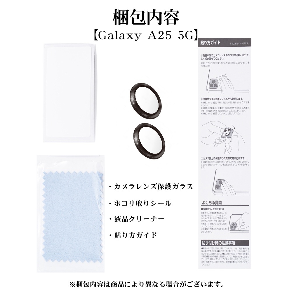 Galaxy A25 5G ���饹�ե���� ��󥺥��С� ��������ݸ�饹 2����� �����ñ�� ���ѥ졼�ȥ����� �������� ��Ʃ�� ���ꥢ ����� 10H ����� �֥�å� ����饯���� A25 SC-53F SCG33 ������ݸ� CR4798GA25 �饹���Хʥ�