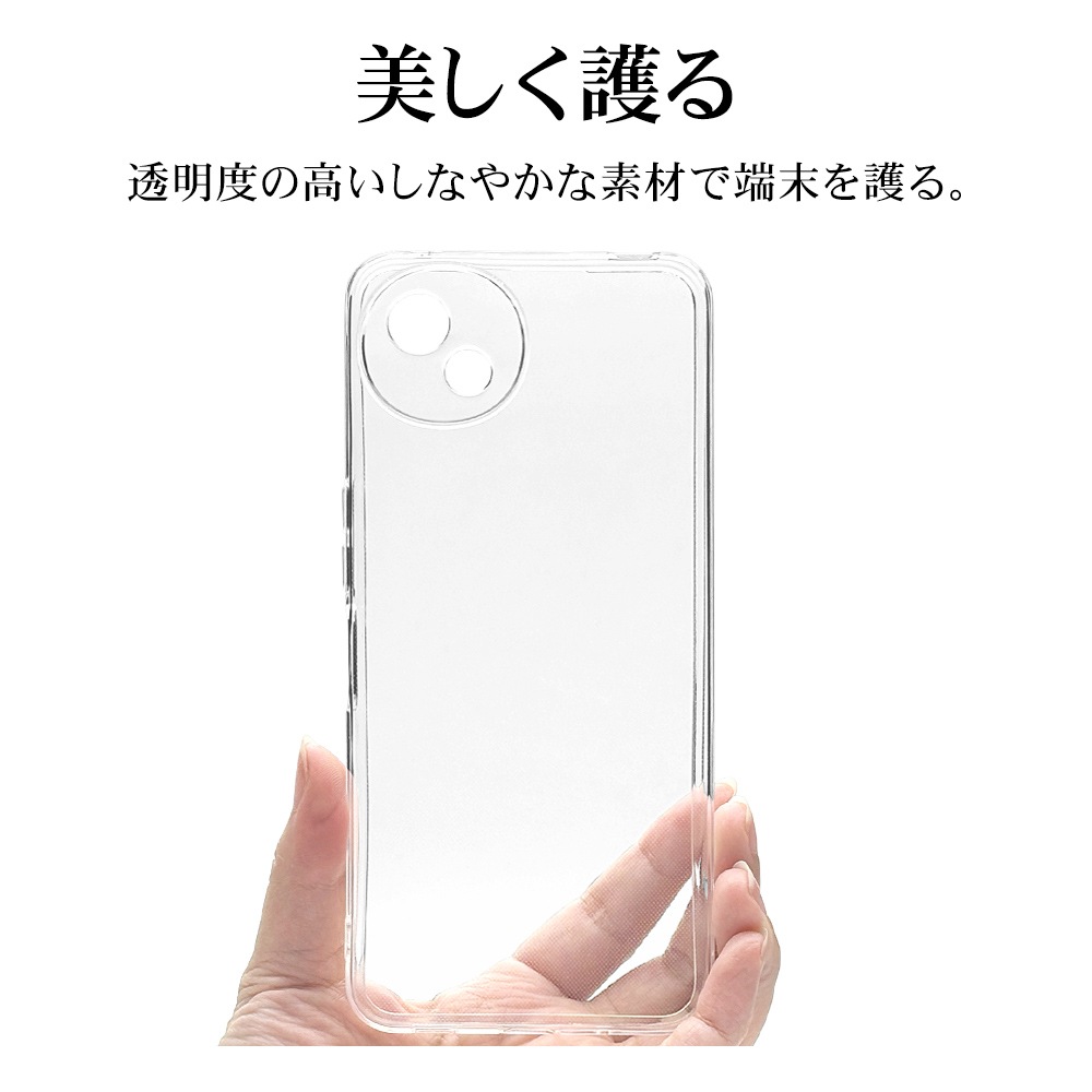 AQUOS wish5 SH-52F  С եȥ TPU ˸ݸ ̩߷ Ѿ׷ۼ ꥢ Ʃ 1.3mm ȥåץۡ  å5 ޥۥ 8822AW5TPLCL 饹Хʥ
