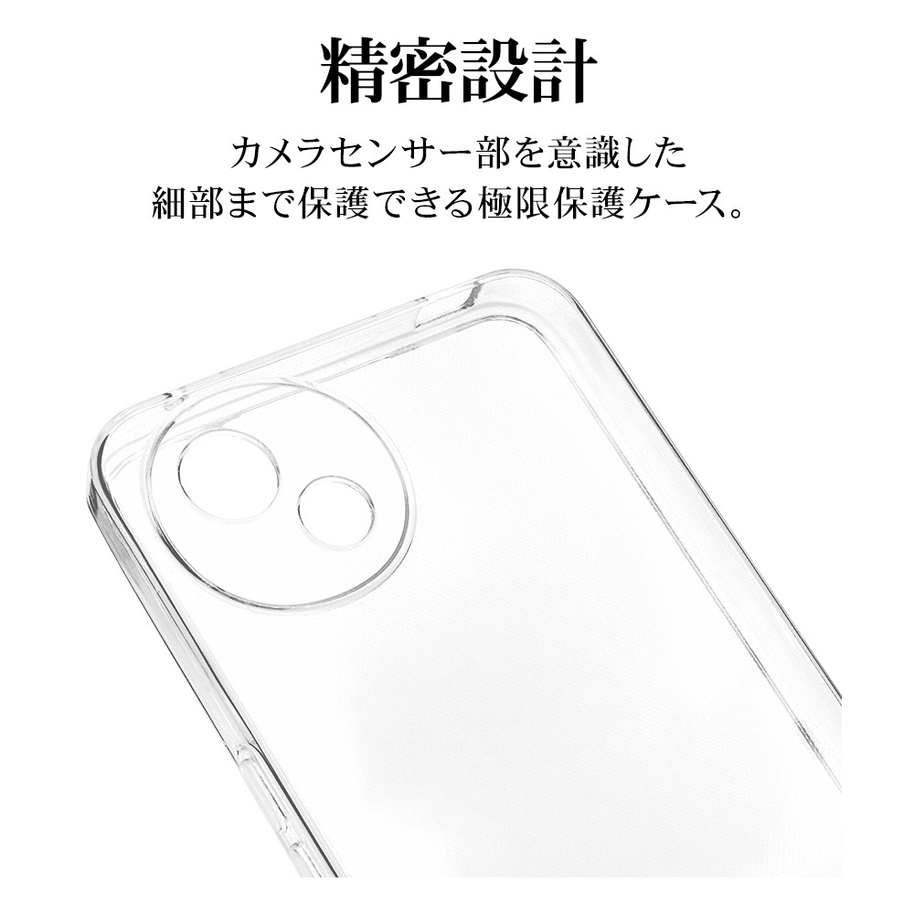 AQUOS wish5 SH-52F  С եȥ TPU ˸ݸ ̩߷ Ѿ׷ۼ ꥢ Ʃ 1.3mm ȥåץۡ  å5 ޥۥ 8822AW5TPLCL 饹Хʥ
