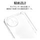 AQUOS wish5 SH-52F  С եȥ TPU ˸ݸ ̩߷ Ѿ׷ۼ ꥢ Ʃ 1.3mm ȥåץۡ  å5 ޥۥ 8822AW5TPLCL 饹Хʥ