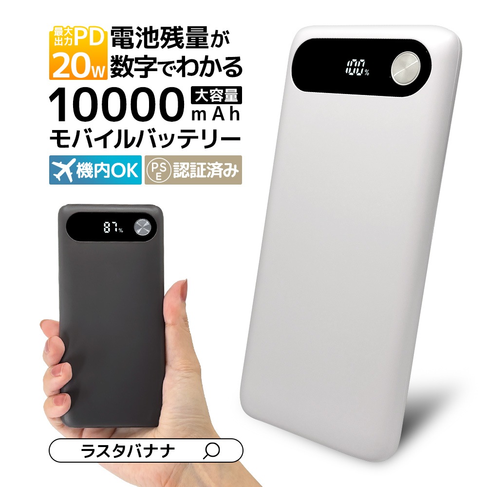 ХХåƥ꡼ 10000mAh 3ݡ C 20å A 15å USB Type-C PD PowerDelivery 20W Type-A 15W  ӻ̥ǥץ쥤 㥳륰졼 iPhone ޥ iPad RLI100C20W02CGRY 饹Хʥ