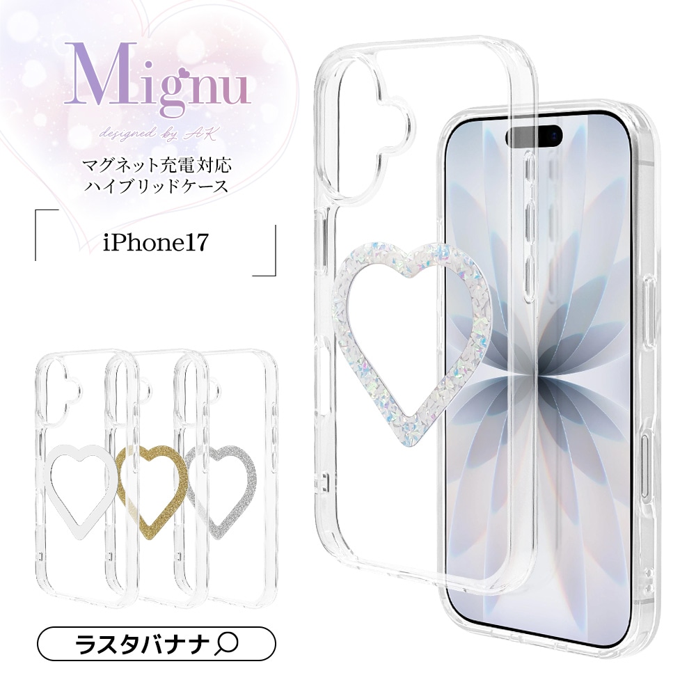 iPhone17 ������ ���С� �ϥ��֥�å� MagSafe�б� �ޥ��ͥåȽ��� Mignu �ߥ˥� �Ѿ׷�ۼ� ���ꥢ Ʃ�� TPU�Х�ѡ������� �磻��쥹���� ������ �����ե��� ���ޥۥ����� 8945IP5AHPMDI �饹���Хʥ�