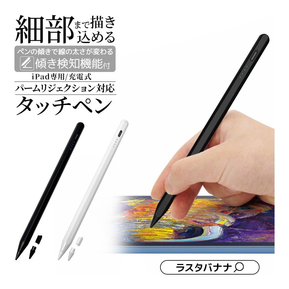 iPad ���� ���å��ڥ� ������C ���ż� �ѡ���ꥸ��������� ����ư�ɻ� �������ε�ǽ �������ε�ǽ �ⴶ�� ���� �����ޤ���������� �ڥ�������� Type-C typec �ۥ磻�� RTP15WH �饹���Хʥ�