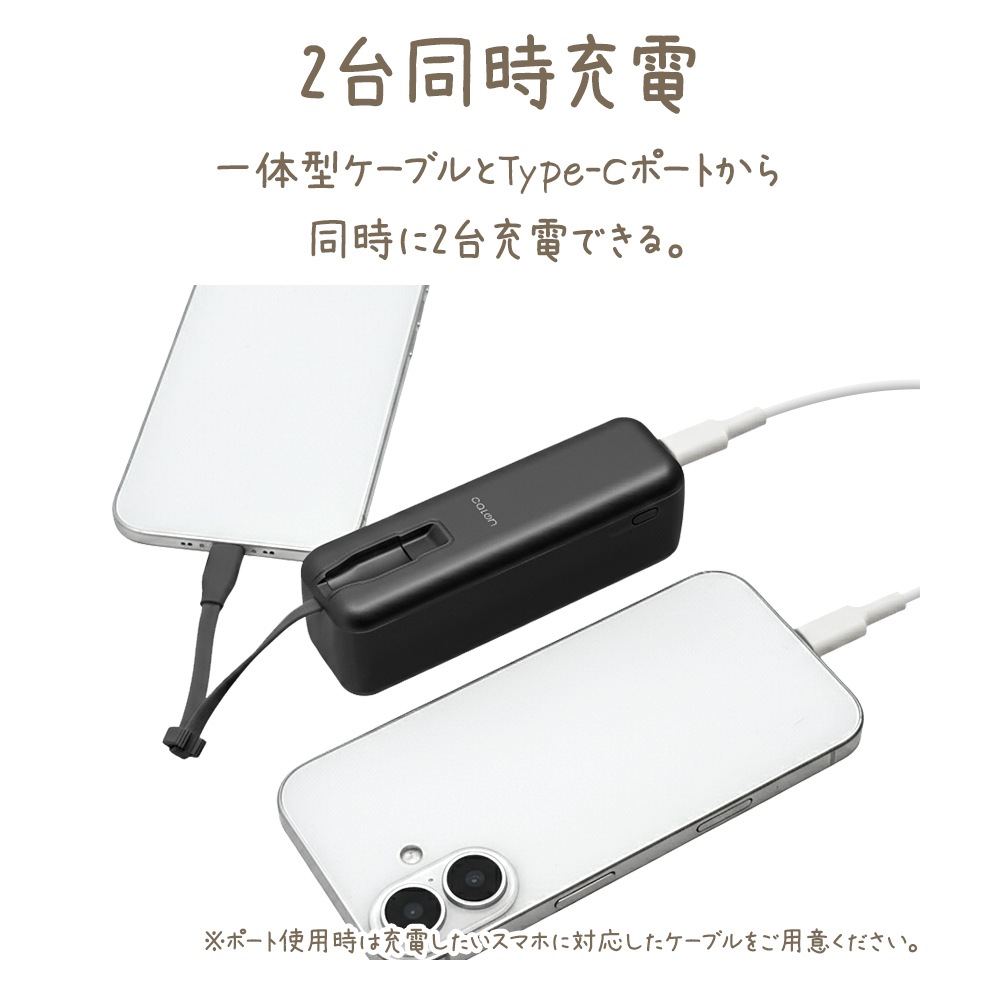 AC��Х���Хåƥ꡼ 5000mAh calon ������C 20��å� Type-C 20W PD�б� �ѥ�ǥ�Х꡼ AC���Ŵ���¢ �����֥���η� ����ѥ��� ����������� ���⡼�����֥롼 iPhone ���ޥ� iPad ������ RLI050AC20W01SBL �饹���Хʥ�
